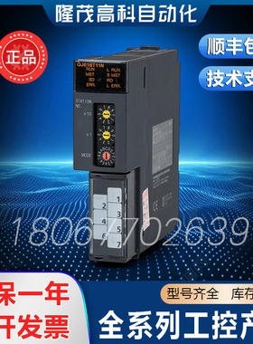 质保一年 PLC QJ71C24N-R4/QJ61BT11N/QJ71MB91/QJ71C24N-R2