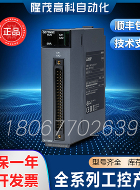 质保一年 CPU模块Q2ASCPU-S1 Q2ASHCPU-S1 Q2ASHCPU-S124