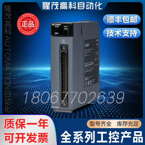 原装翻新（可充新，带新包装）