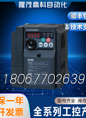 配件FR-A8AP/A8ND/A8NP/A8NC/A8NS/A8AX/DU08/FR-A8NCE