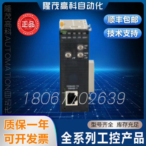 质保一年 CJ1W-NCF71/B7A22/PA205R/CJ1M-CPU13/CPU22