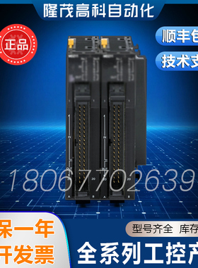 质保一年 PLC输出单元CJ1W-OD211/ OC201/ OC211 /OD201/
