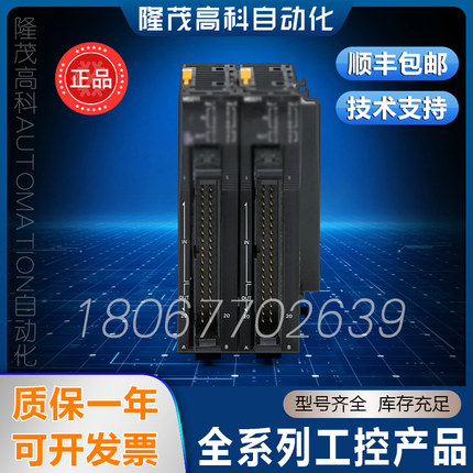 质保一年 PLC输出单元CJ1W-OD211/ OC201/ OC211 /OD201/