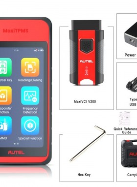 道通Autel MaxiTPMS ITS600E汽车胎压激活匹配仪胎压诊断编程测试