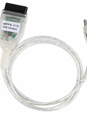 汽车动力升级 ECU编程工具MPPS V13.02 Chip Tuning