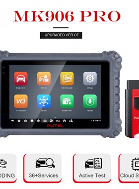 道通 Autel MaxiCOM MK906 PRO Scanner 汽车电脑故障诊断检测仪
