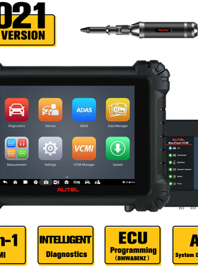 道通Autel MaxiDiag MS919高端全系统汽车诊断仪支持全系超跑车