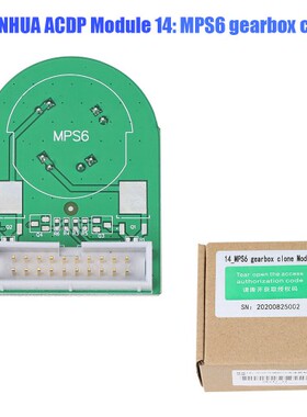 Yanhua Mini ACDP Module14 研华 模块14 升级MPS6变速箱电脑克隆