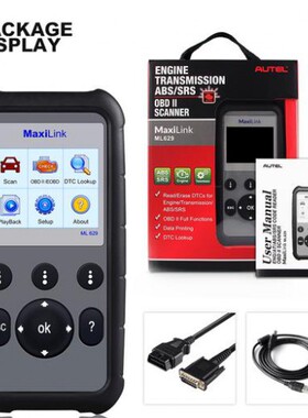HOT道通Autel MaxiLink ML629汽车诊断仪OBD检测仪设备外贸海外版