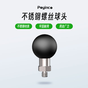 MOYUZAR摩托车后视镜球头螺丝底座电动车拓展改装 扩展手机支架