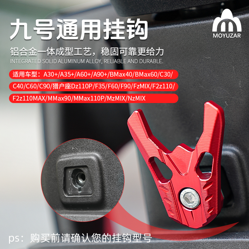 MOYUZAR无损安装挂钩30kg承重