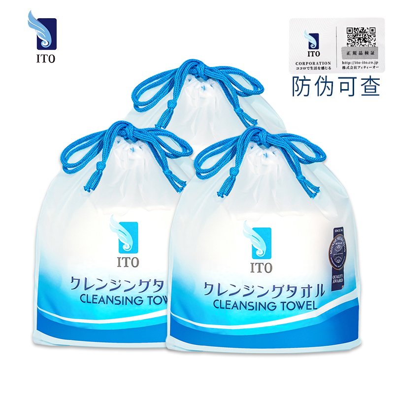 日本一次性卷筒式干湿两用洗脸巾