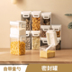 食品级杂粮干货密封罐防漏扁方形厨房小收纳瓶塑料冰箱保鲜收纳盒