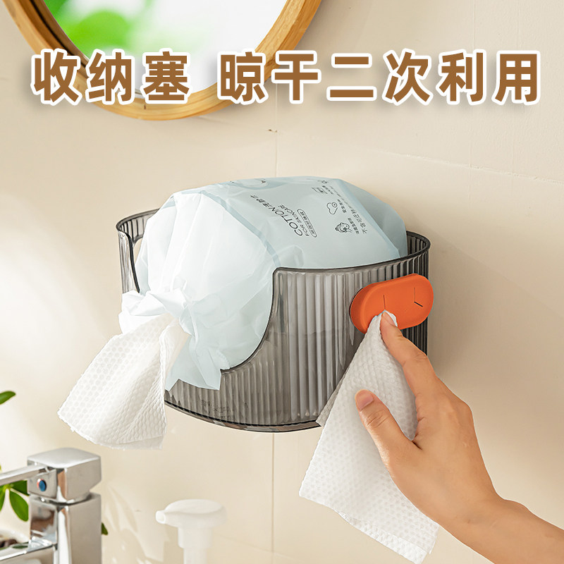 大品牌洗脸巾收纳盒壁挂带毛巾塞图片
