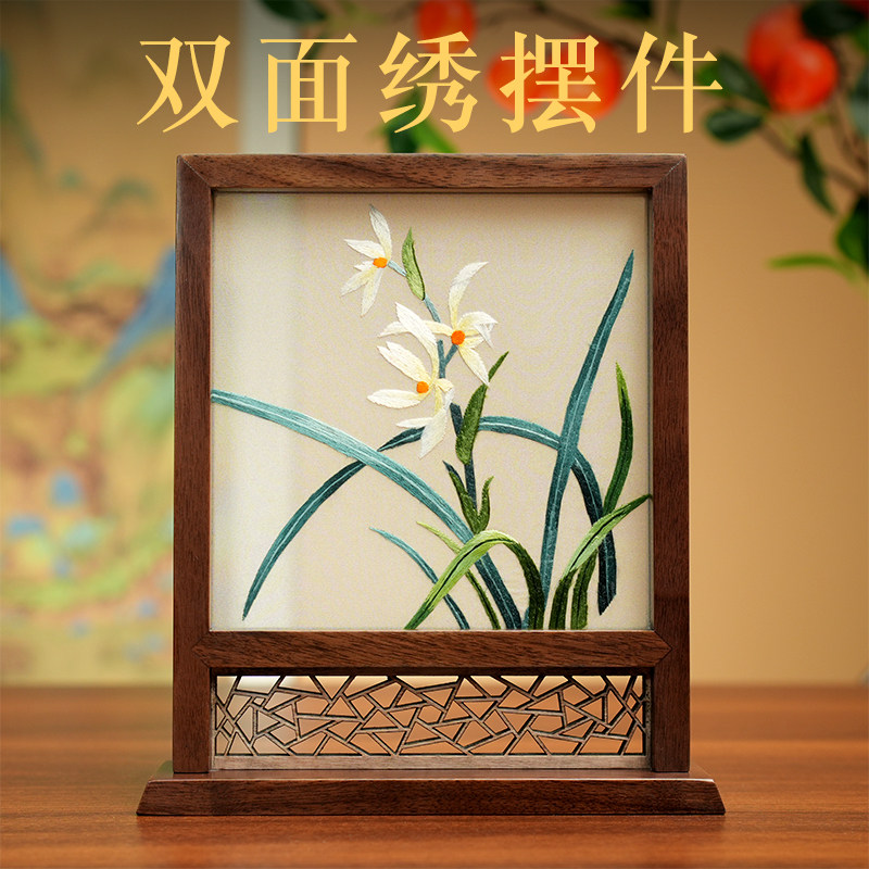 苏绣双面绣摆件非遗刺绣方形摆台台屏中国风特色礼品送老外伴手礼