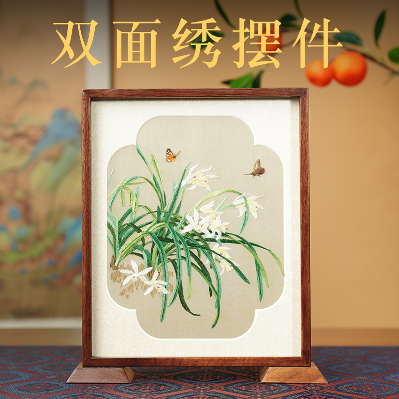 苏州苏绣双面绣摆件刺绣熊猫非遗摆台中国风特色礼品伴手礼送老外