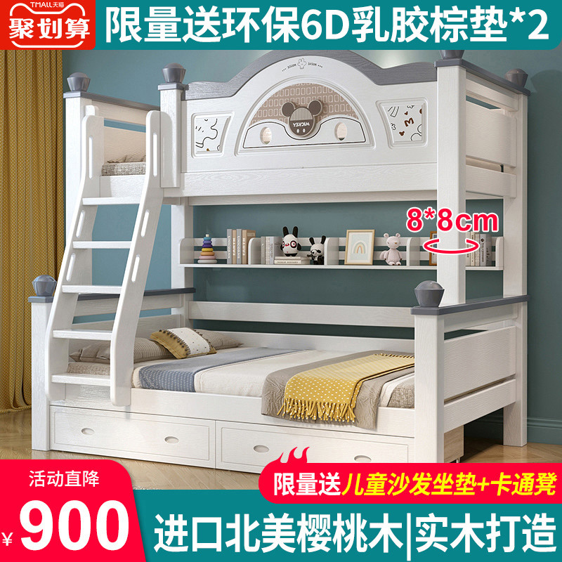 全实木上下铺双层床经济型床子母床高低床儿童床两层上下床双层床