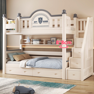 全实木同宽上下铺子母床高低床姐弟多功能上下床出租屋成人双层床
