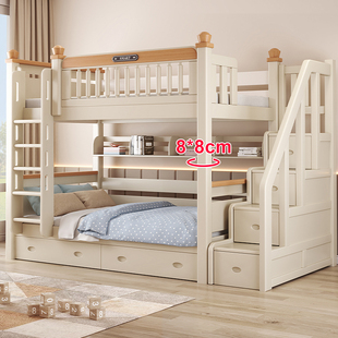 全实木同宽上下床小户型床子母床儿童床高低床姐弟床上下铺双层床