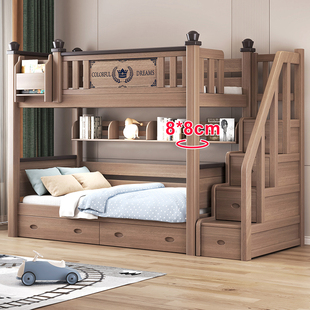 全实木上下铺同宽双层床姐弟小户型床儿童子母高低床成人床上下床