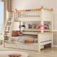 全实木上下床樱桃木子母床小户型儿童床高低床经济型上下铺双层床