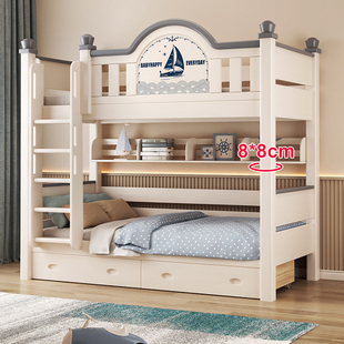 全实木同宽双层床子母床高低床姐弟不打扰床儿童床多功能床上下床