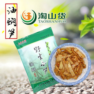 丽水油焖笋野生小笋100g/包 山水康源油焖小笋开袋即食小包装新货