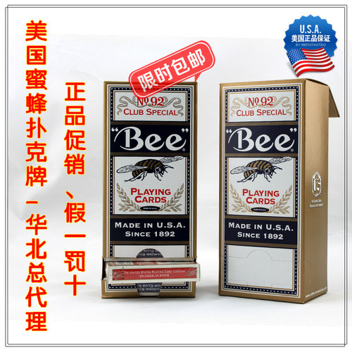 华北地区总代理 美国蜜蜂扑克牌 bee扑克牌 小蜜蜂扑克 12副 包邮