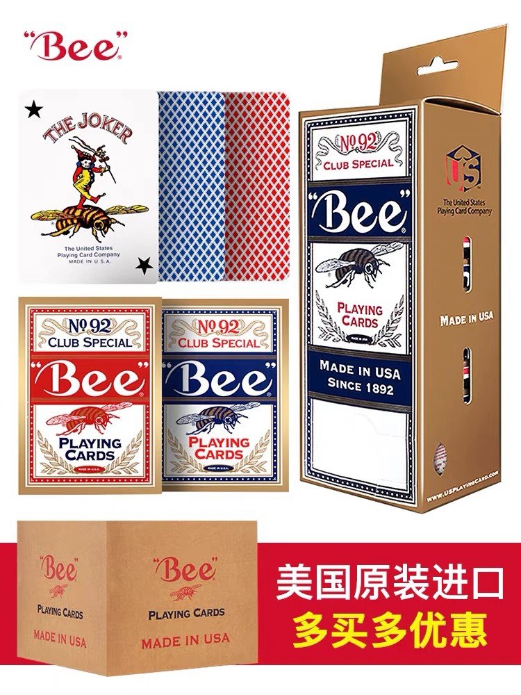 小蜜蜂扑克牌美国bee纸牌掼蛋桥牌92百家乐德州高档比赛专用朴克
