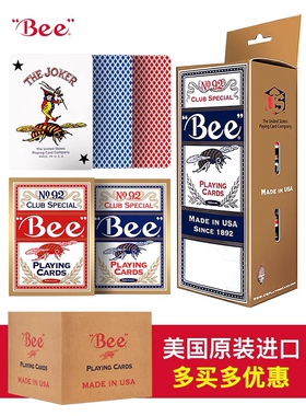 小蜜蜂扑克牌美国bee纸牌掼蛋桥牌92百家乐德州高档比赛专用朴克