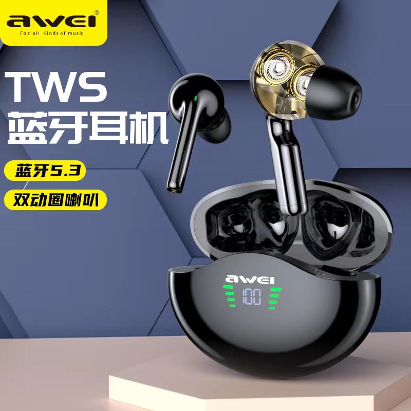 四核双喇叭HIFI音效带电量显示