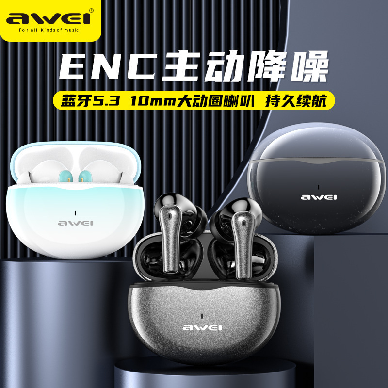 TWS真无线入耳式双咪ENC降噪耳机