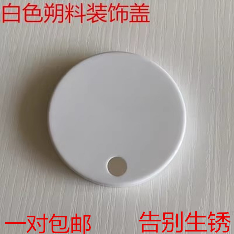 适用装饰盖底座防水马桶盖马桶盖