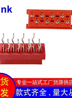 MICRO MATCH 红色IDC连接器 215079-8P 直插无耳单缺/双缺