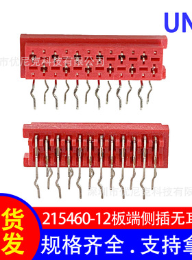 红色IDC母座Micro-Match接插件 215460-12板端连接器90度无耳侧插