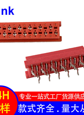 工厂直销 红色IDC 215079-12P直插无耳单缺/双缺 PCB板端连接器
