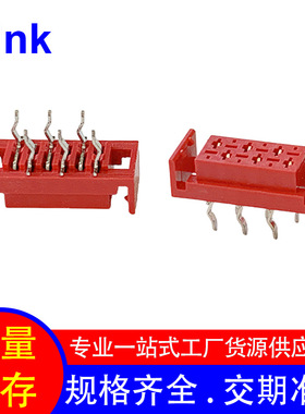 现货 红色IDC 338068-6P板端连接器 高精密6针 PCB端子连接器