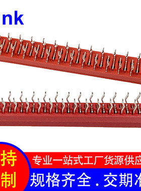 215079-26P 板载母座接插件 红色IDC MICRO MATCH系列 连接器