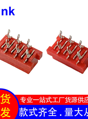 国产兼容 215079-6P直插无耳单缺/双缺 红色IDC连接器 板端接插件