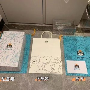 （可单拍）送礼物jellycat蓝色防尘袋礼盒贺卡手提袋磁吸礼盒现货