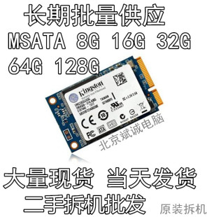 512GTB SSD 新 64G 固态硬盘 120G 24G 128G 256G M.2 SATA 32G