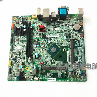 1.0板M93P 联想扬天M2600c启天M2300 M210家悦H5010 H3010 IBSWME