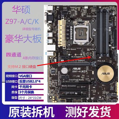 1150Z97-AAsus/华硕Z97-K