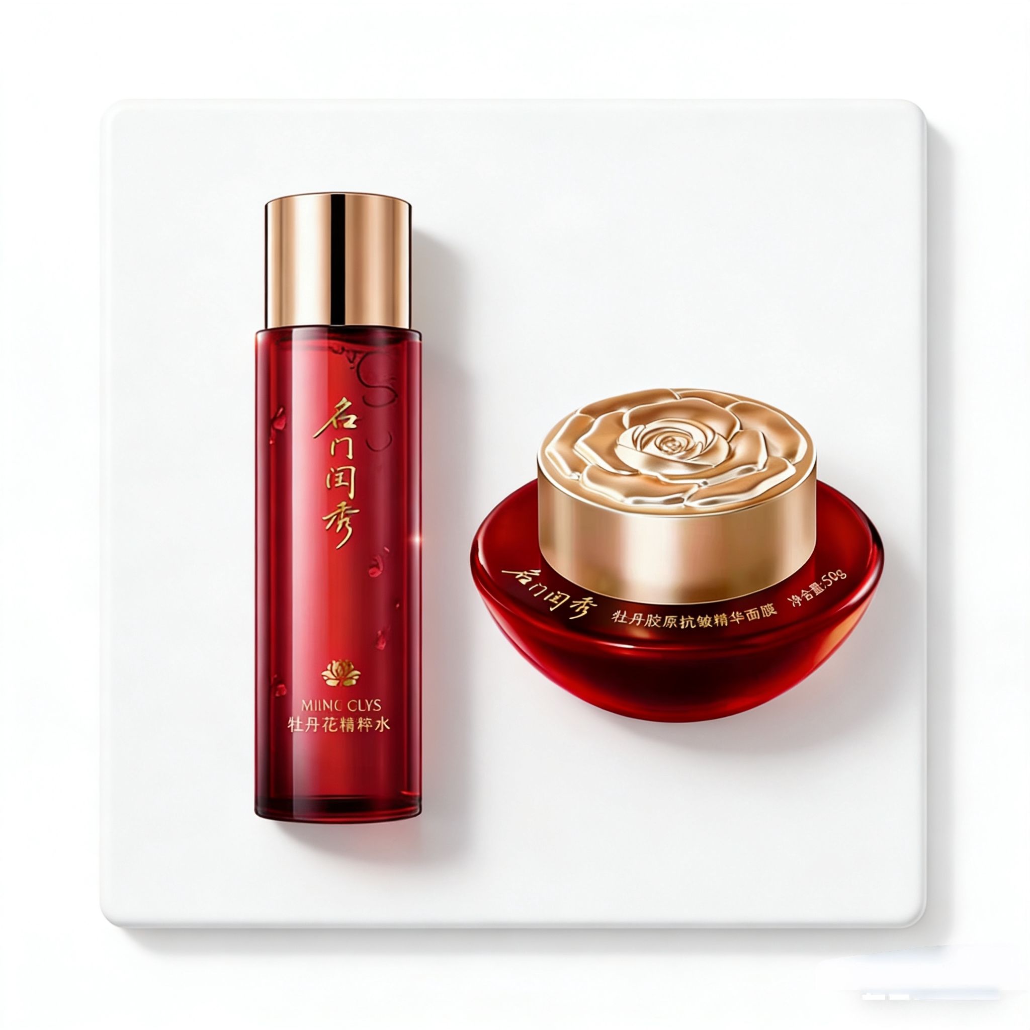 名门闺秀牡丹花精粹水200ml+大红膜50g清爽保湿不黏腻专柜正品
