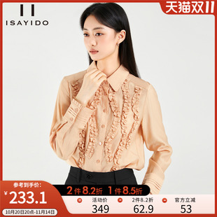 衬衫 时尚 女秋季 T恤小衫 通勤宽松衬衣 新款 傲丝度别致设计感长袖