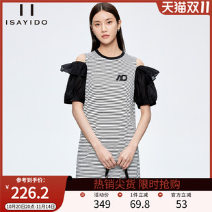 傲丝度简约宽松T恤裙小个子休闲大码 裙子条纹连衣裙 显瘦中长款