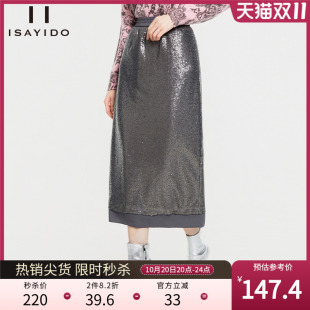 傲丝度亮片半身裙女2025冬装 高腰显瘦直筒裙气质百搭中长半裙 新款