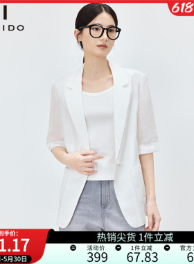 傲丝度简约风白色中袖西装外套女职场通勤轻薄天丝商务小西服夏装