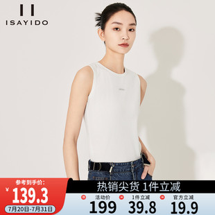 百搭T恤吊带小衫 傲丝度极简通勤打底背心女内搭上衣纯色圆领无袖