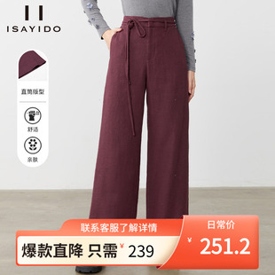 小个子显瘦宽松阔腿裤 百搭直筒裤 子 女时尚 傲丝度高腰垂感休闲裤